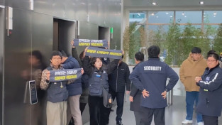 [우리의 투쟁] 쿠팡물류센터 노동자에 대한 강제연행 규탄한다!