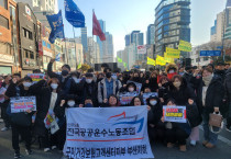 [인터뷰] 건강보험고객센터지부 파업, “뒤는 없다!” - 한 명도 해고 없는 정규직 전환, 우리가 직접 쟁취하기 위해 파업합니다!