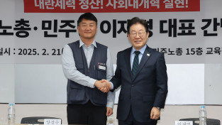 죽어야 할 것들이 살아남아 현실을 짓누른다  - 21대 대선이 드러낸 노동자계급의 과제