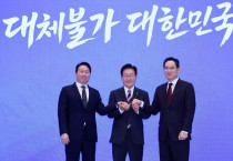 메가프로젝트, 자본을 위한 국가적 동원체제에 맞서 어떻게 싸울 것인가?