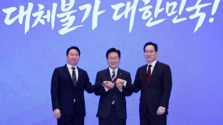 메가프로젝트, 자본을 위한 국가적 동원체제에 맞서 어떻게 싸울 것인가?