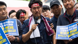 노조법 개정 이후, 자본의 준동에 맞선 계급적 단결투쟁으로!