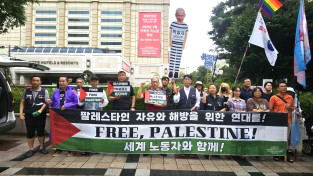 이스라엘 집단학살 공모기업 규탄 기자회견 후기 - 이재명 정부와 한국석유공사는 이스라엘 집단학살 공모 즉각 중단하라!