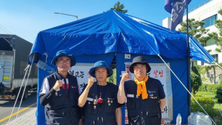 [이수기업 해고노동자 인터뷰] 6월 금속노조 전국순회투쟁단, 처음은 낯설었지만 투쟁하는 노동자들을 만나고 배우는 과정이었다