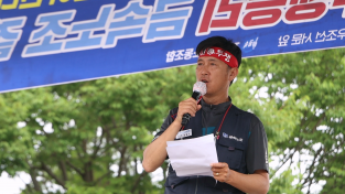 [출범축하 기고 - 김형수] 사회주의를 향한 “전진” 출범을 축하하며