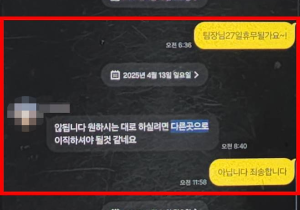 새벽배송 제한 논쟁 2 - 천현우 작가의 전제는 쿠팡과 중소기업 노동 현실 둘 다를 바꿀 수 없다.