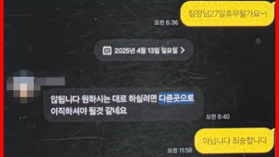 새벽배송 제한 논쟁 2 - 천현우 작가의 전제는 쿠팡과 중소기업 노동 현실 둘 다를 바꿀 수 없다.