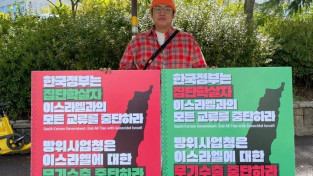 [기고] 2025 정치캠프 <약탈과 전쟁·학살로 치닫는 자본주의 국제질서> 세션 참여후기