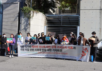억압받는 여성에게 국적이란 없다. 클라이밍 선수 강제 귀국 조치 의혹 해명하라