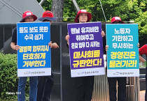 마사회지부 부경지회, 강력한 현장투쟁으로 노동강도 강화를 막아내다!