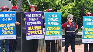 마사회지부 부경지회, 강력한 현장투쟁으로 노동강도 강화를 막아내다!