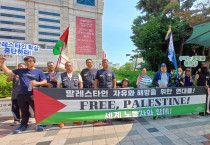 미국과 이스라엘은 팔레스타인 집단학살, 이란 침공 중단하라!