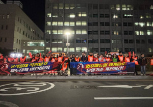 [기고] 민주노총 표적 징계에 맞선 공공운수노조 장애인콜택시 부르미분회의 투쟁