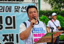 [907기후정의행진 사전결의대회] "기후위기 인정한다! 발전노동자 총고용 보장하라! - 오늘의 결의를 확대된 투쟁으로 이어갑시다."