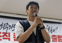 [출범축하 기고 - 차헌호] 사회주의 노동자정당 건설로 뚜벅뚜벅 전진하는 동지들이 되리라 믿는다