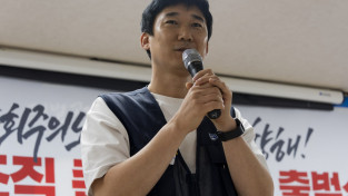 [출범축하 기고 - 차헌호] 사회주의 노동자정당 건설로 뚜벅뚜벅 전진하는 동지들이 되리라 믿는다
