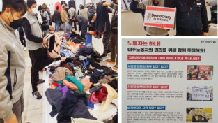 웰리브지회 여성 노동자들의 사이와 간격을 잇는 연대