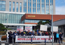 [우리의투쟁] 재판부는 현대중공업재벌 눈치 그만 보고 하루속히 불법파견 선고하라!