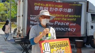 [출범축하 기고 - 조돈희] ‘사회주의를향한전진’ 조직출범에 부쳐
