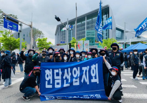 현담산업 현장노동자들의 자발적 잔업·특근 거부, 단결된 현장투쟁의 가능성을 열다!