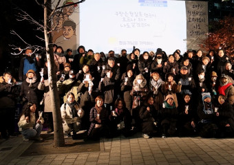 [우리의 투쟁] "윤석열을 체포하라, 김범석도 체포하라!" 쿠팡의 과로사를 멈추기 위해