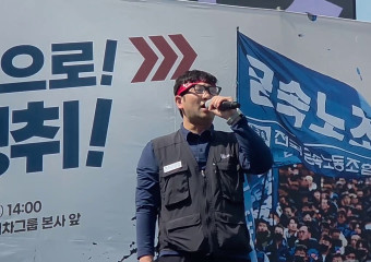 [원청교섭투쟁 기획인터뷰4] 원청교섭은 선택 아닌 필수! 7.15 총파업은 자본에 원청교섭 시작을 알리는 첫걸음이자 선전포고다! - 울산현대모비스지회 이강령 지회장