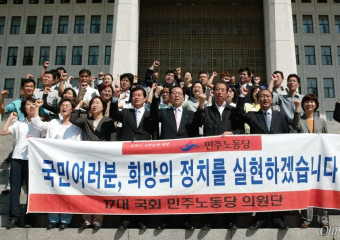 [한노운사 연재 16회] 3부 패배와 퇴보 (1998-2008) [5] 노동자 정치세력화 열망과 민주노동당