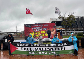 [번역] 팔레스타인 노동조합의 BDS 압박강화 촉구 공동성명