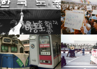 [한노운사 연재 9회] 2부 전진과 격돌 (1988-1998) [3] 민주노총으로 가는 길