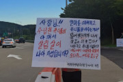 “윤석열이 없는 세상에서는 직접고용되면 좋겠어요”