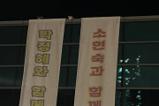 노동자라는 하나 된 이름으로 총파업으로 나아가야 할 때 - 고공농성 1년 한국옵티칼하이테크 희망텐트 후기