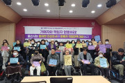 서울교통공사에 이어 장애인 요구 가로막은 울산시 - 울산 장애인 상습학대 집단폭력, 시설법인 해체하라! 울산시가 책임져라!