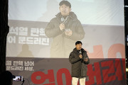[발언] 왜 노동자의 피와 눈물로 반도체 산업이 유지되어야 합니까?