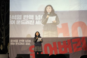 [발언] 여성 노동자 외모 통제는 노동자의 자유와 존엄을 부정하며, 성차별 인식을 조장할 뿐입니다