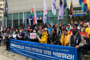 [발언] 가장 약해 보이고 소수로 보이는 투쟁장을 짓밟으며 마녀사냥을 하는 경찰은 즉각 멈춰라!