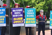 마사회지부 부경지회, 강력한 현장투쟁으로 노동강도 강화를 막아내다!