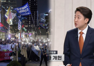 이준석의 맞수는 이재명이 아니라 노동자계급과 함께 싸우는 청년학생이다