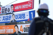 성평등은 사라지고 언어성폭력만 남은 대선, 젠더평등을 향한 투쟁에 노동자가 나서자!