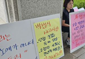 잘 나가는 기아, 탄압받는 청소 노동자