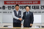 죽어야 할 것들이 살아남아 현실을 짓누른다  - 21대 대선이 드러낸 노동자계급의 과제