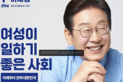 민주당에는 성평등 DNA가 아니라 안희정, 오거돈, 박원순이 있다