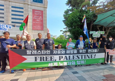 미국과 이스라엘은 팔레스타인 집단학살, 이란 침공 중단하라!