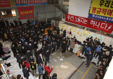 현대차 불법파견에 맞선 노동자들에게 떨어진 손배 폭탄이 말하는 것