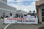 [인터뷰] “잠깐만, 어? 진짜 부결이다!” - 통상임금 관련 사측 꼼수 걷어차고 투쟁 2라운드 준비하는 KEC지회 노동자들