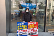 [말벌을 만나다#5] “입체안경을 쓰고 새롭게 세상을 보는 것 같은 충격을 받았어요” - IT노동자 동지를 만나다