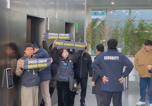 [우리의 투쟁] 쿠팡물류센터 노동자에 대한 강제연행 규탄한다!