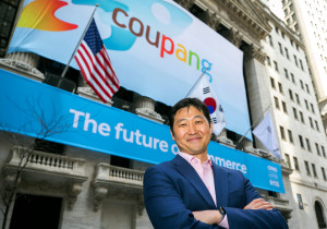 끝도 없는 쿠팡의 범죄경영, 김범석의 경영권을 박탈하고 쿠팡을 국유화하라