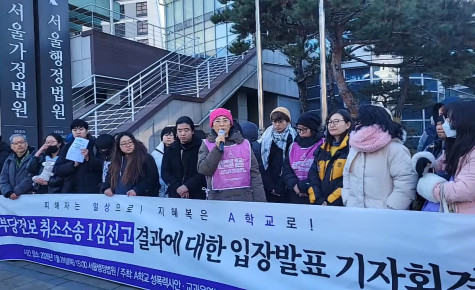 [후기] \'지혜복 교사는 공익제보자가 맞다\' 2년 간의 투쟁과 연대가 만든 승리