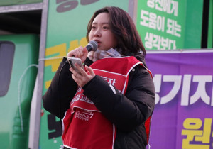 [발언] 3월 6일 오후 12시 반. 서울역 광장에 여성파업의 대오로 모여주십시오! 동지들!