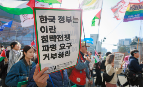 [리포트] 미국과 이스라엘은 가자 집단학살, 이란 침략전쟁 당장 중단하라! 한국정부는 파병논의 중단하라!